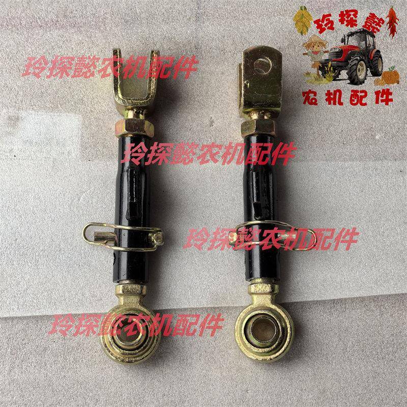常发CF 704/604/554拖拉机专用配件悬挂侧边限位小斜拉杆总成