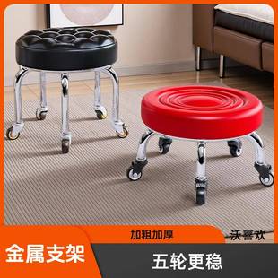 需定制万向轮矮凳家用圆凳美缝旋转修脚儿童学步凳子带娃板凳滑轮