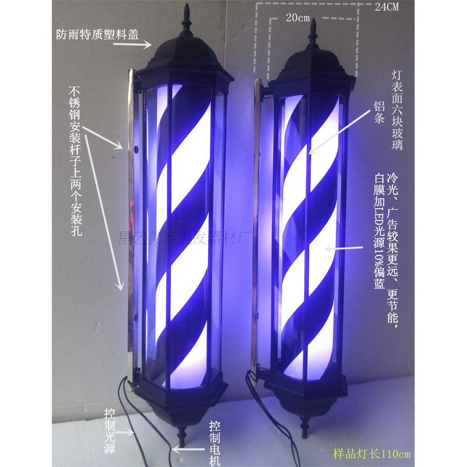 需定制理发店转灯玻璃六角宫灯发廊美发转灯理发标志灯LED美发挂