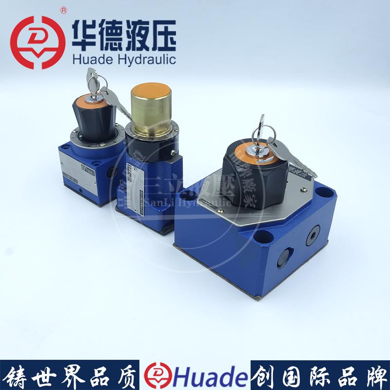 华德液压流量控制阀2FRM5 2FRM6 2FRM10 2FRM16压力补偿调速阀