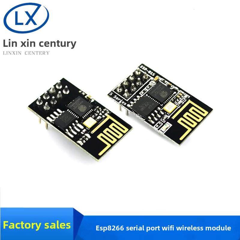 Esp8266串口Wifi无线模块Wifi收发器无线模块Esp-01
