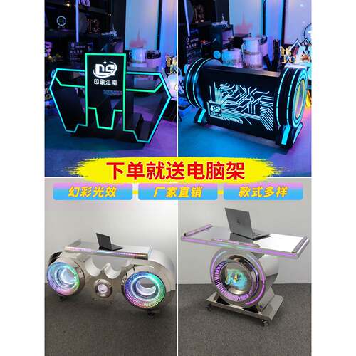 电子酒吧Dj桌盒夜光碟机音频桌架混音台派对Ktv夜总会碟桌