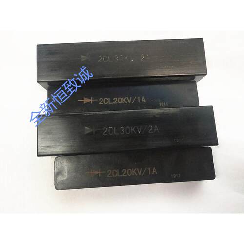 高压硅堆 2DL二极管 高压整流器2CL 35KV 1A 2A 3A 4A 5A 6A 10A