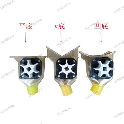 播种机 施肥盒 透明 撒化肥 漏斗 新款撒肥机 四方 六棱 包邮