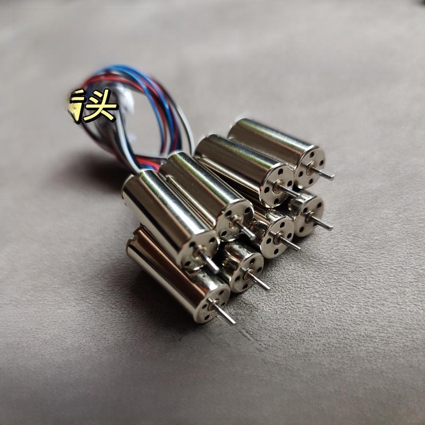 无芯杯电机8520四轴飞行器微型直流高速有刷电机穿越机配件DIY