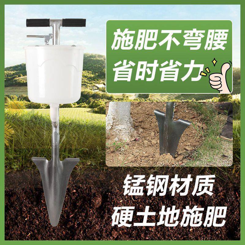 果树施肥器农用玉米施肥神器下化肥地下撒肥料机器多功能硬地追肥