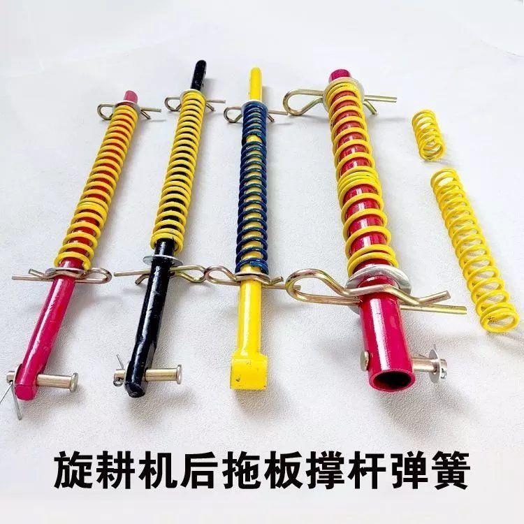 豪丰 连云港 南昌 开元 东方红 旋耕机 后板拉杆 弹簧杆 支撑杆
