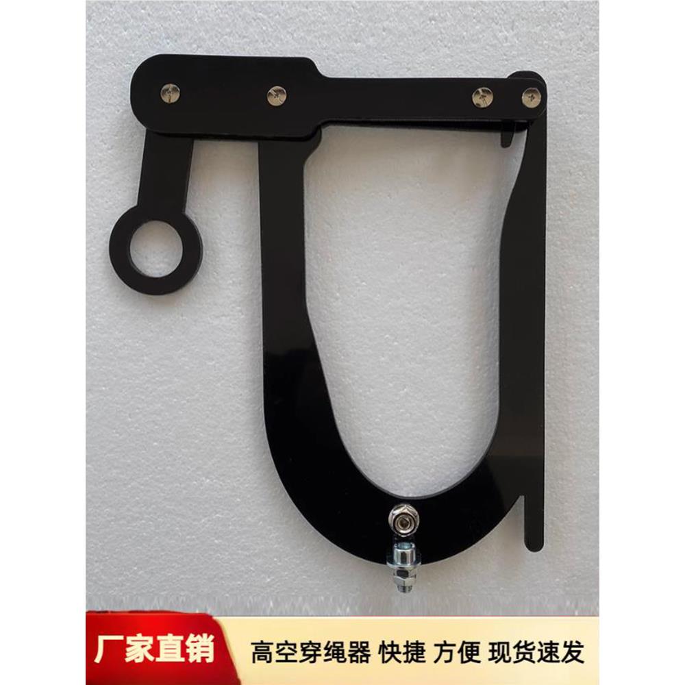 高空穿绳器农用扶桉树伐木快速绑绳工具远距离塑料头挂绳牵引神器