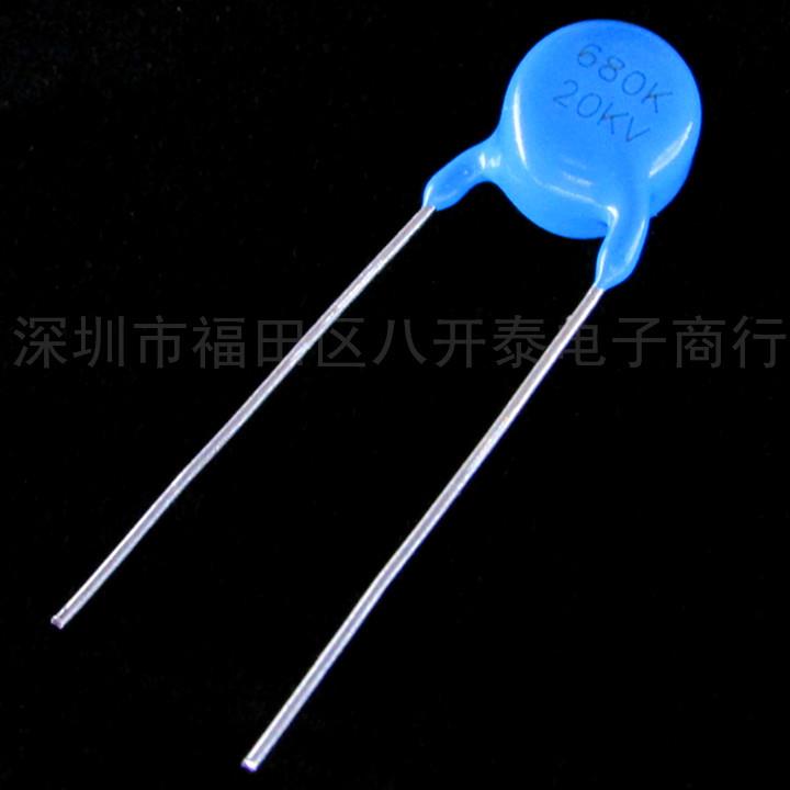 68PF/20KV 680K 20千伏68P 高压瓷片电容 脉冲点火 等离子发生器