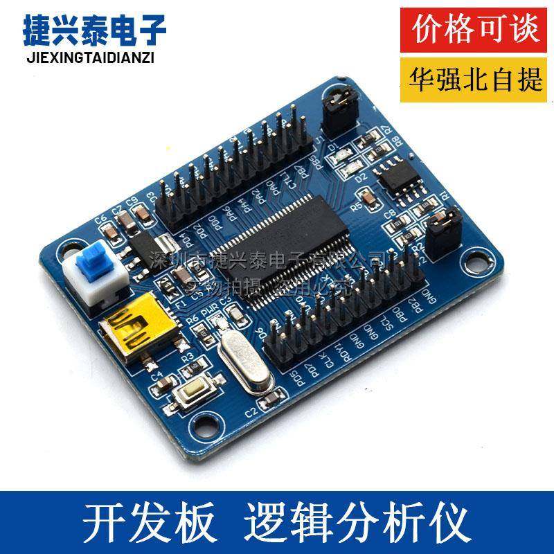 EZ-USB FX2LP CY7C68013A USB 核心板 开发板 逻辑分析仪