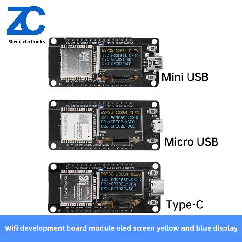 WIFI开发板模块ESP32 ESP-32D OLED屏黄蓝显示CH340C带0.96