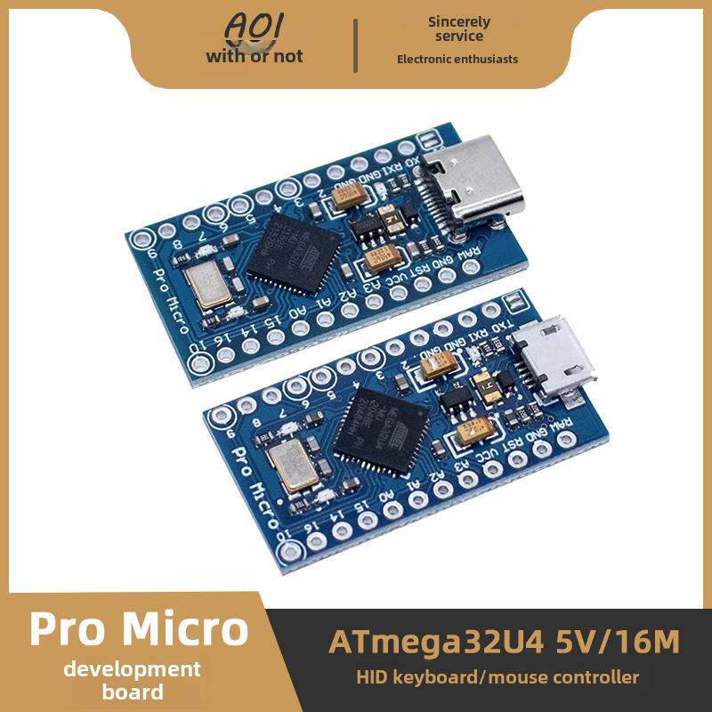 Pro Micro开发板 Atmega32U4 5V/16M HID键盘自制支持Arduino IDE