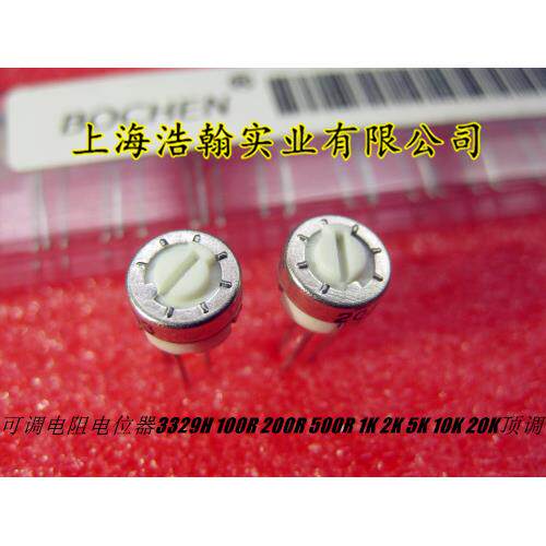 顶调可调电阻电位器 3329H 100R 200R 500R 1K 2K 5K 10K 20K