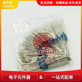 雙向觸發(fā)二極管 直插 封裝 編帶 DB3 玻璃管 DB3藍(lán)色觸發(fā)管