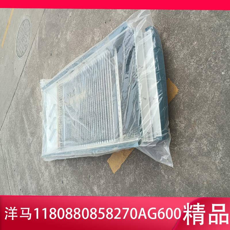 洋马AG60070/82/85g/880收割机配件原厂振动筛总成摇动筛晃筛新款