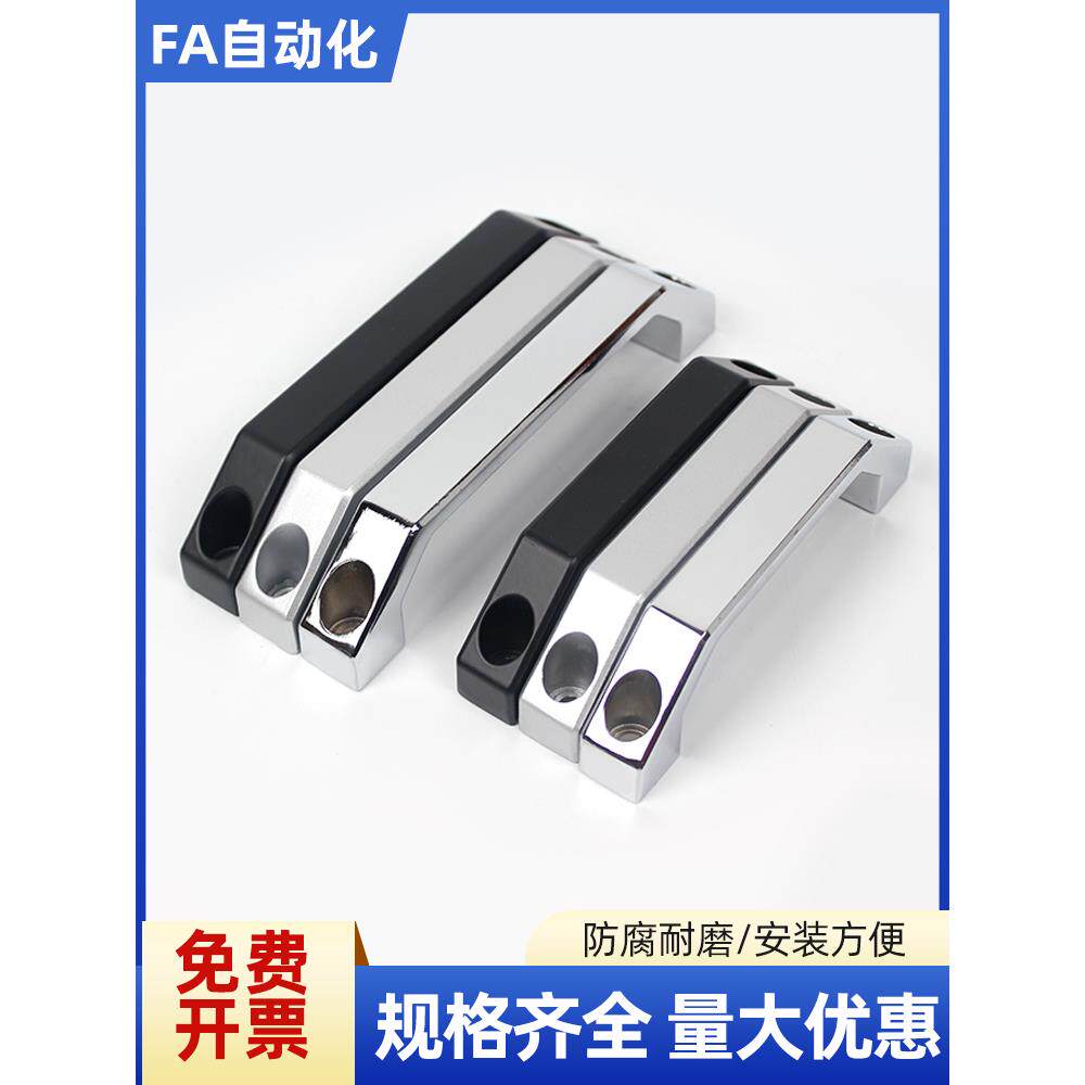 LS520U型铝合金拉手LS06抽屉把手箱柜设备提手100-130mm桥式把手