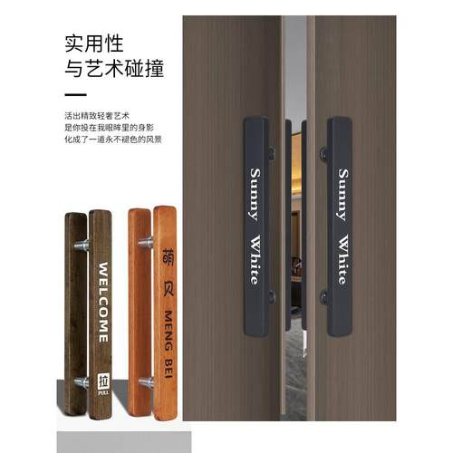 玻璃门实木拉手酒店门把手可定制标识中国实木大拉手