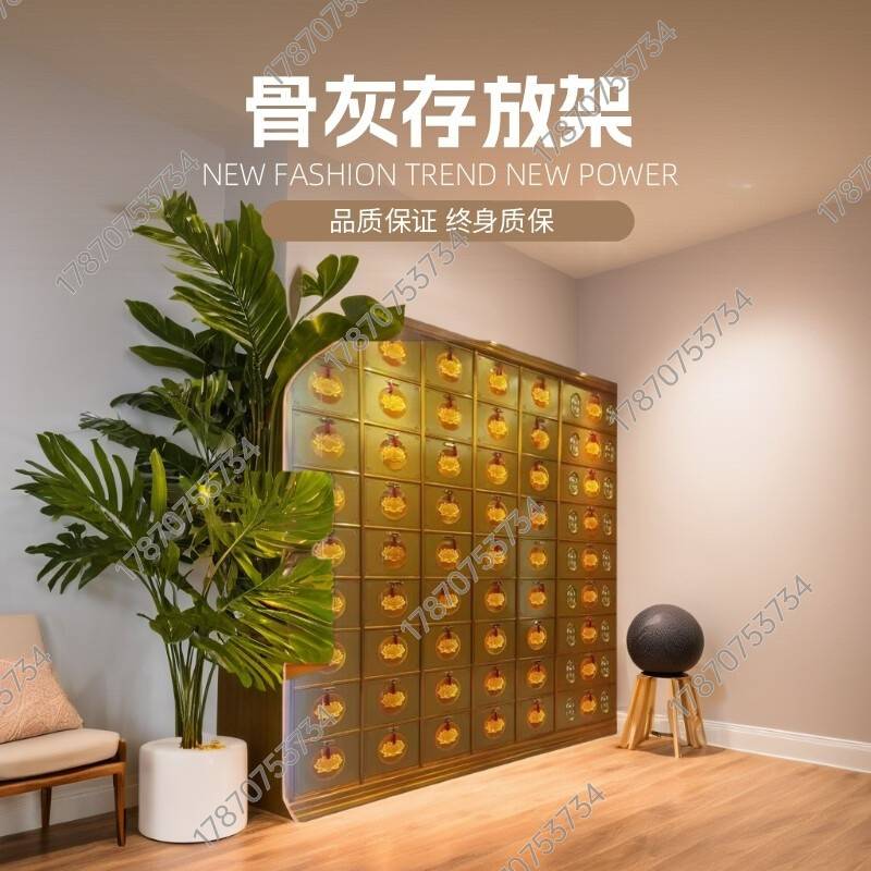 需定制骨灰盒存放架殡仪馆临时骨灰存放架