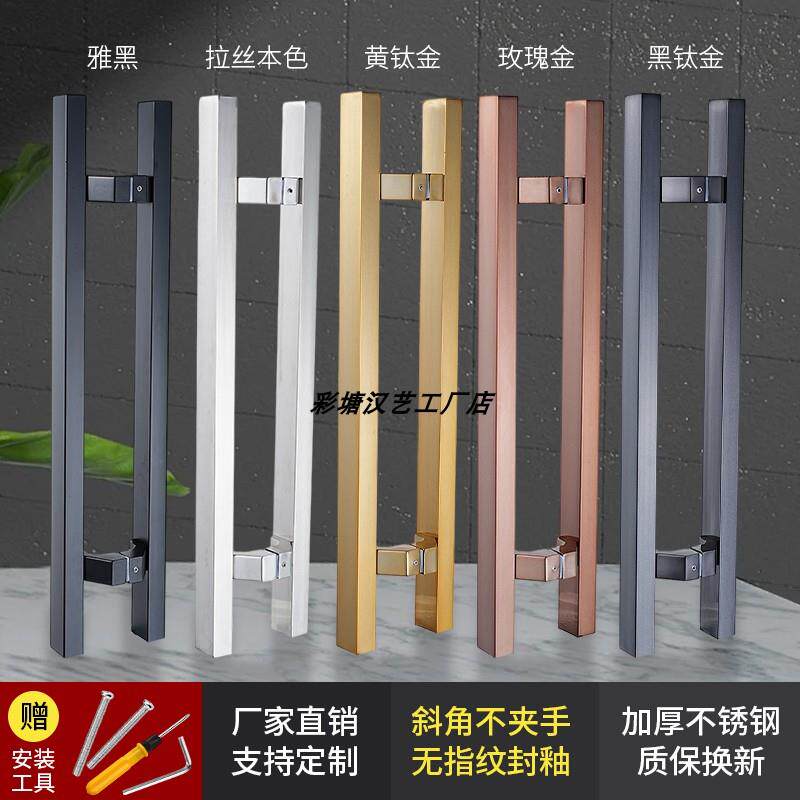 玻璃门拉手方管不锈钢斜拐脚侧装玫瑰黑钛合金色偏位有框大木门把