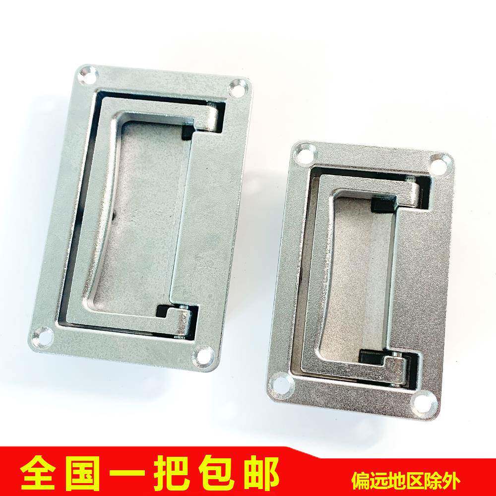 折叠工具箱暗PL002-1-2机箱拉手隐形提手LS702拉手提手LS512拉手