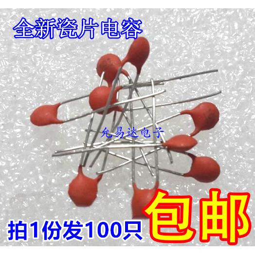 瓷片电容104 100V 0.1UF瓷介电容 脚矩P5全新磁片 100个3元