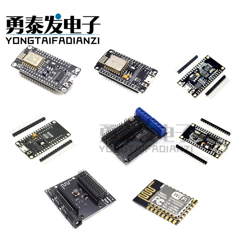 ESP8266串口wifi模块 NodeMcu Lua WIFI V3 物联网 开发 CH340