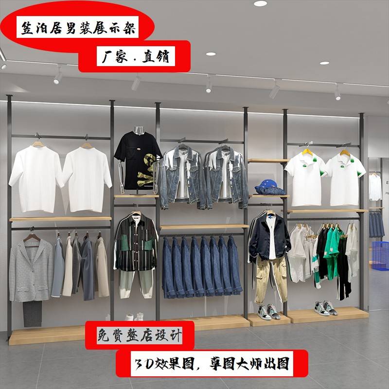 需定制服装店展示架天地柱服装架男装立柱货架铁艺带陈列架男女挂
