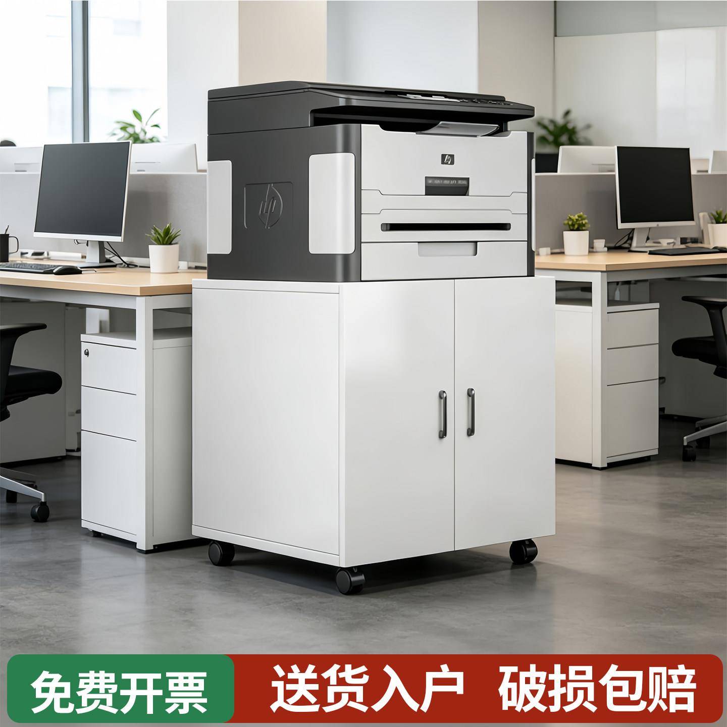 a3打印机柜子工作台放置底座柜落地移动矮柜架大型复印机置物桌图片