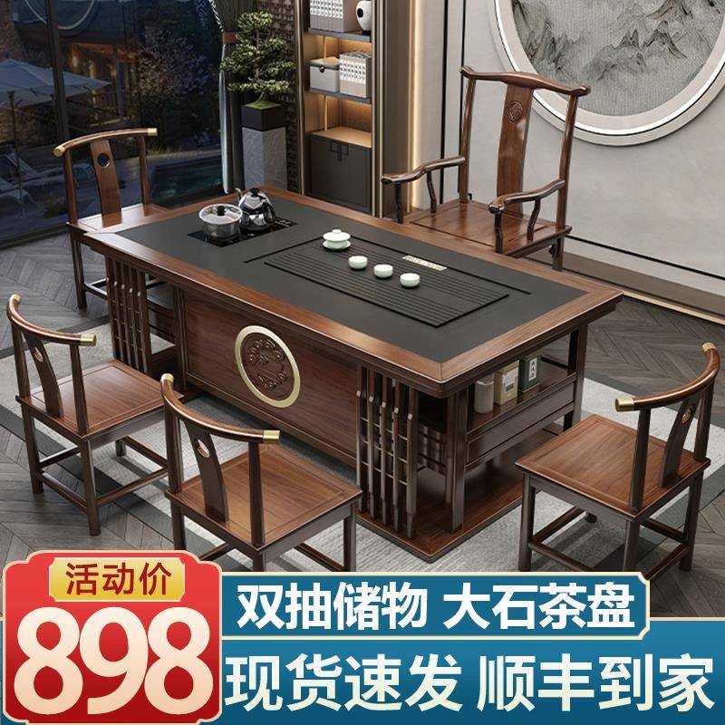 需定制茶桌椅组合办公家用实木茶台功夫茶几桌茶具套装一体高级感