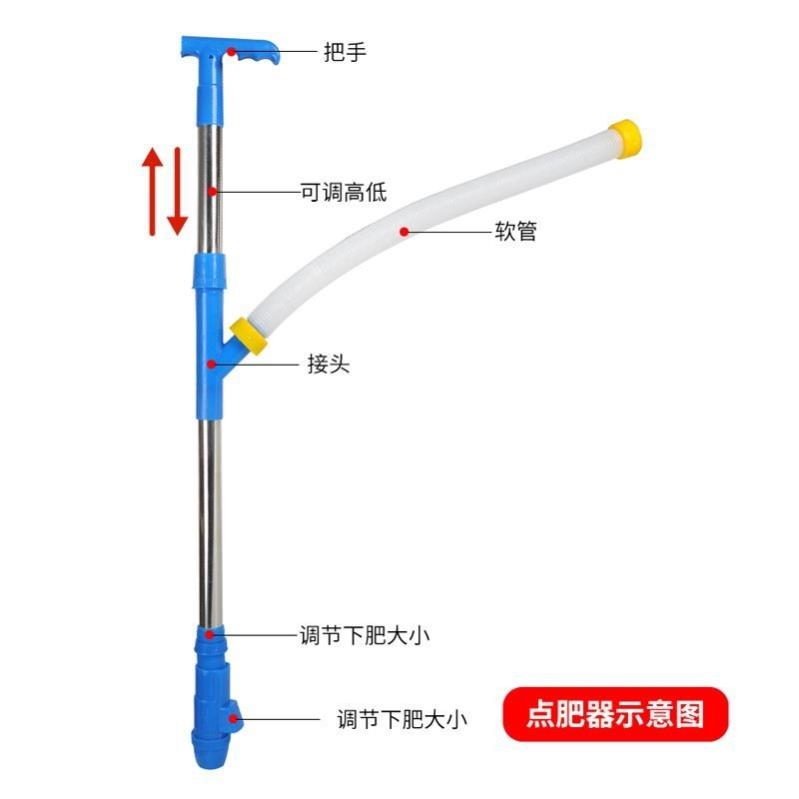 施肥器配件大全点肥溜肥器玉米果树施肥神器下化肥农用多功能追肥