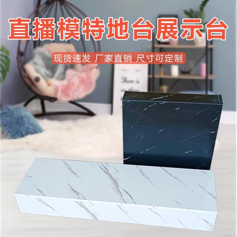 木质模特站服装店地台箱包鞋店展柜模型底座展示直播台子增高底座