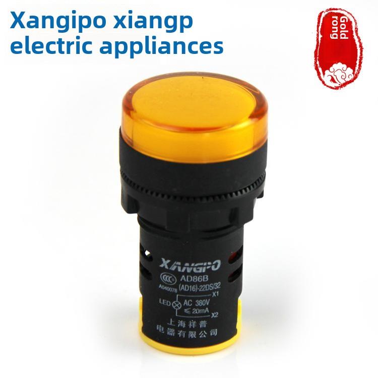 上海祥普 AD86B-22DS 电源指示灯信号灯AD16-22DS开孔22mm LED
