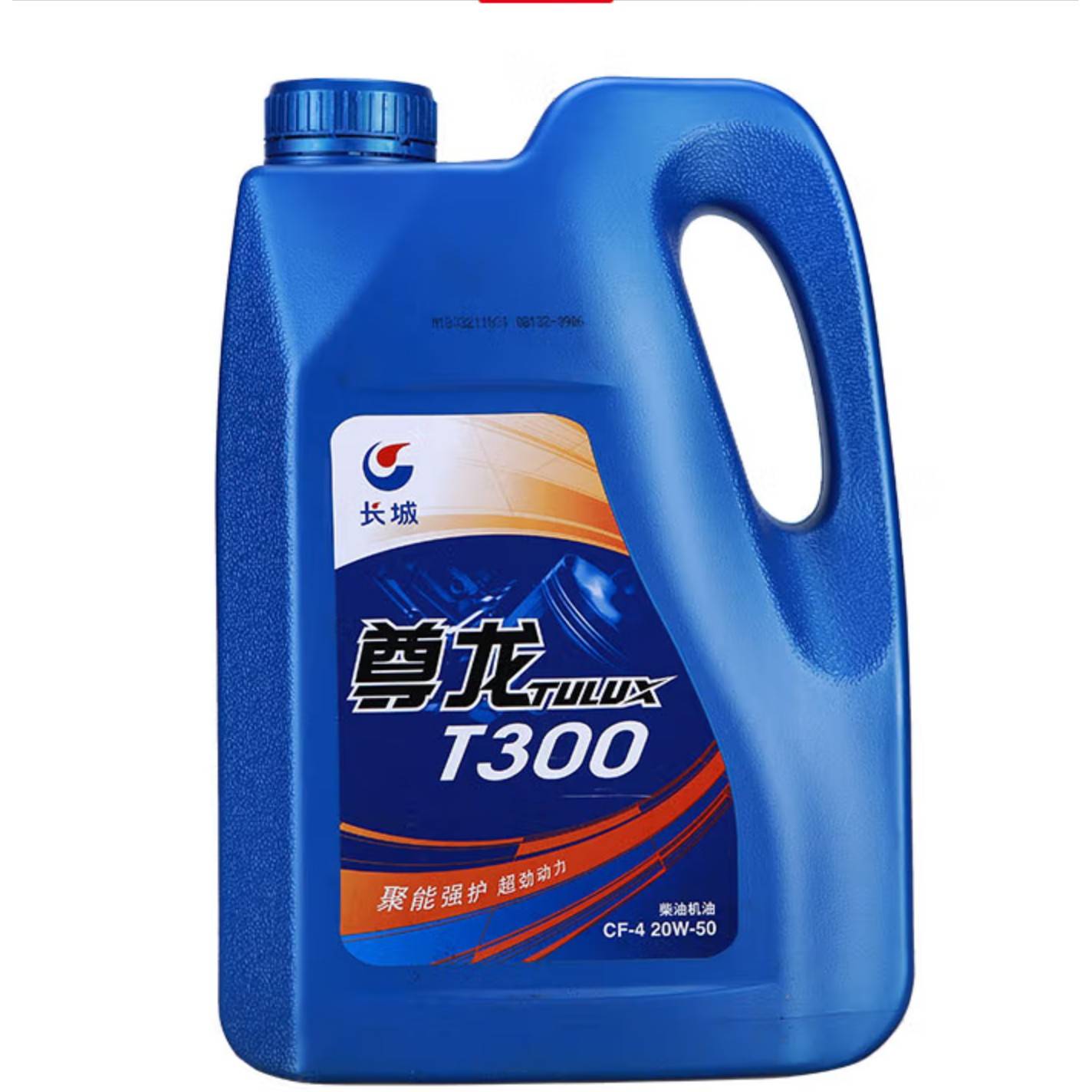 长城尊龙T300 T400 T500发动机润滑油柴机油CH CF CI 15W-40 3.5K