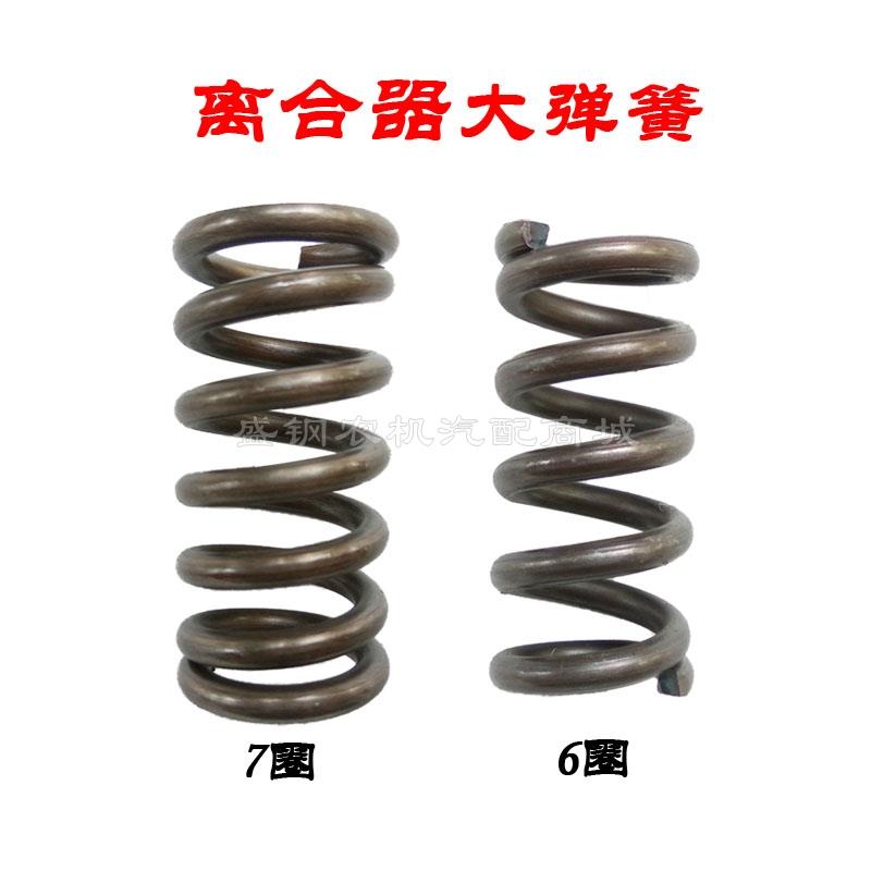 离合器总成弹簧 DF-12 GN-12 拖拉机 小铲车装载机离合器片配件