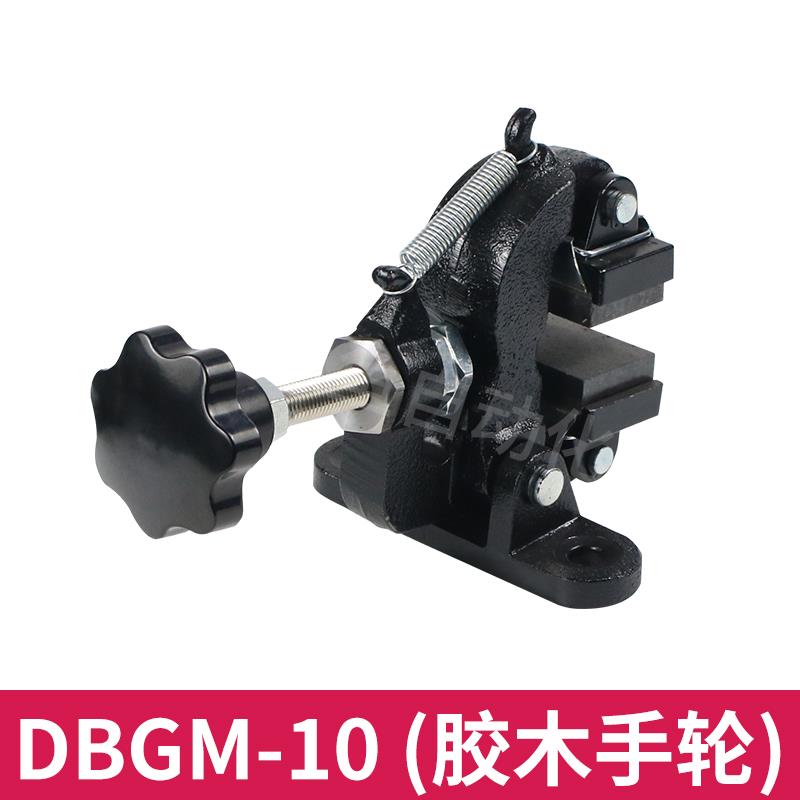 DBGM-10/20立式手动碟式制动器手轮调节刹车DBG刹车器支架钳盘式