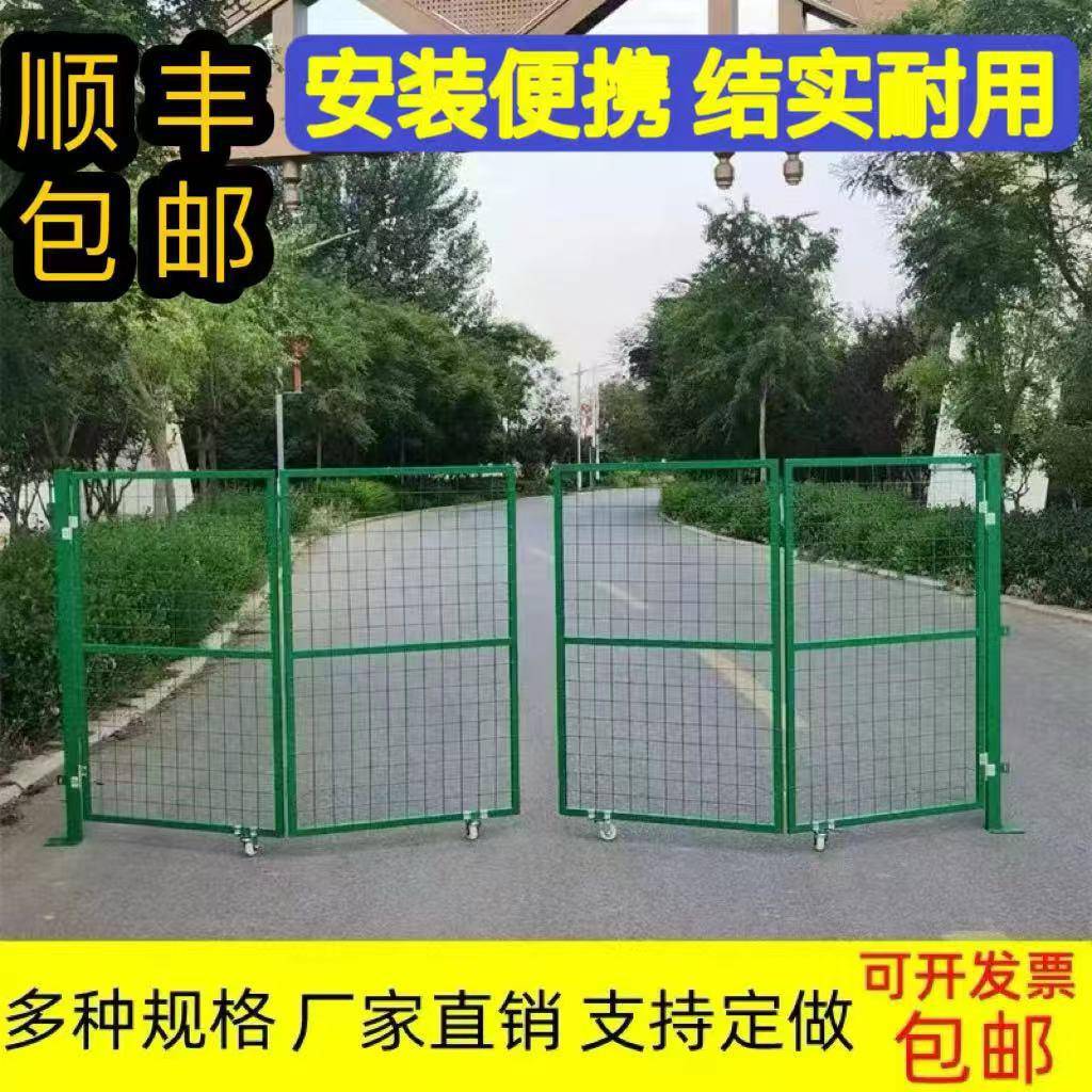 铁丝网门隔离网门菜园门简易门折叠门庭院护栏门围栏门推拉简易门