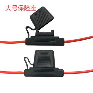 Auto Holder 16AWG汽車(chē)改裝 中號(hào)保險(xiǎn)絲盒座子保險(xiǎn)絲夾子端子 Fuse