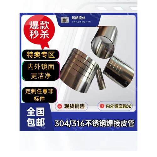 304不锈钢焊接皮管接头/焊接宝塔接头对焊软管接头宝塔接头4分6分