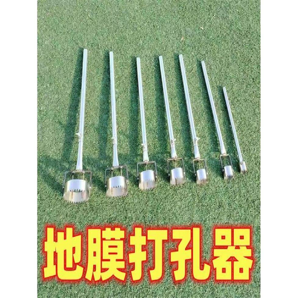 地膜打孔器破膜开孔锯齿戳孔戳膜大棚扎眼打眼农具农用包装器具