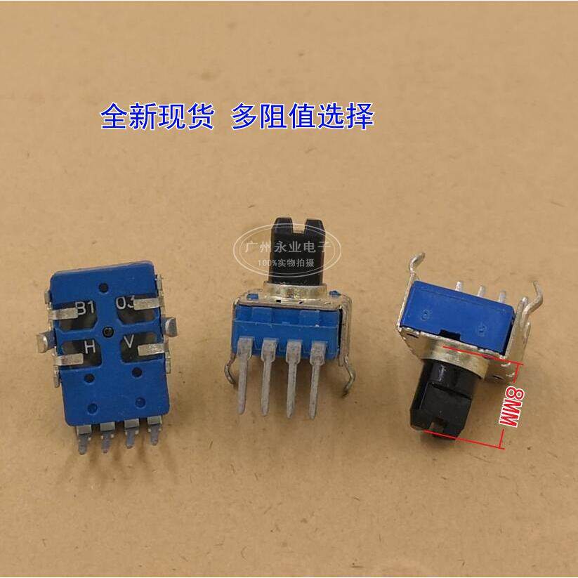 RK11型 4脚单联电位器 B5KB10KB50K 功放音响 四脚音量可调电位器