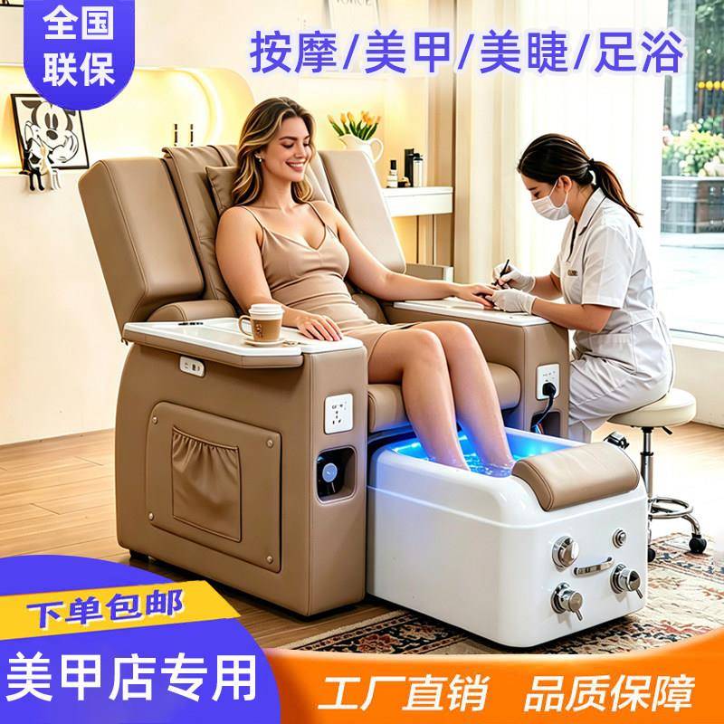 美甲沐足沙发椅美睫纹绣躺椅多功能电动按摩沙发床一体足疗足浴椅