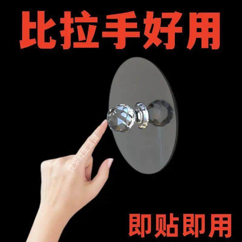 家用阳台玻璃推拉木门把手免打孔门把手窗户抽屉黏贴式挂钩拉手器