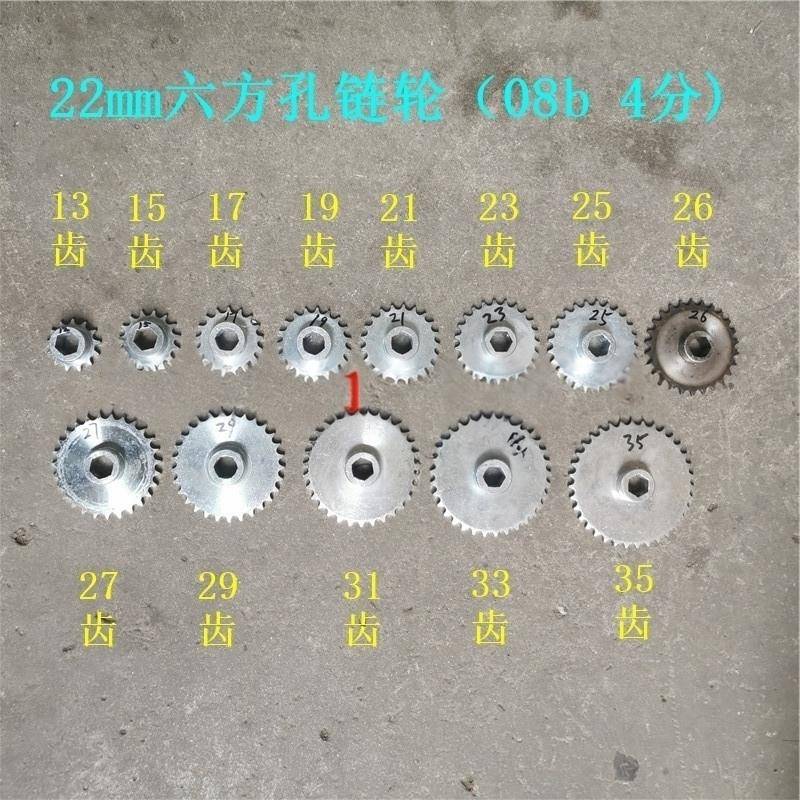 22mm六方孔链轮大全康达勃农免耕机农机配件玉米播种机428齿轮