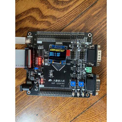 大象嵌入式 NXP S32K144 开发板 评估板 送例程源码 视频