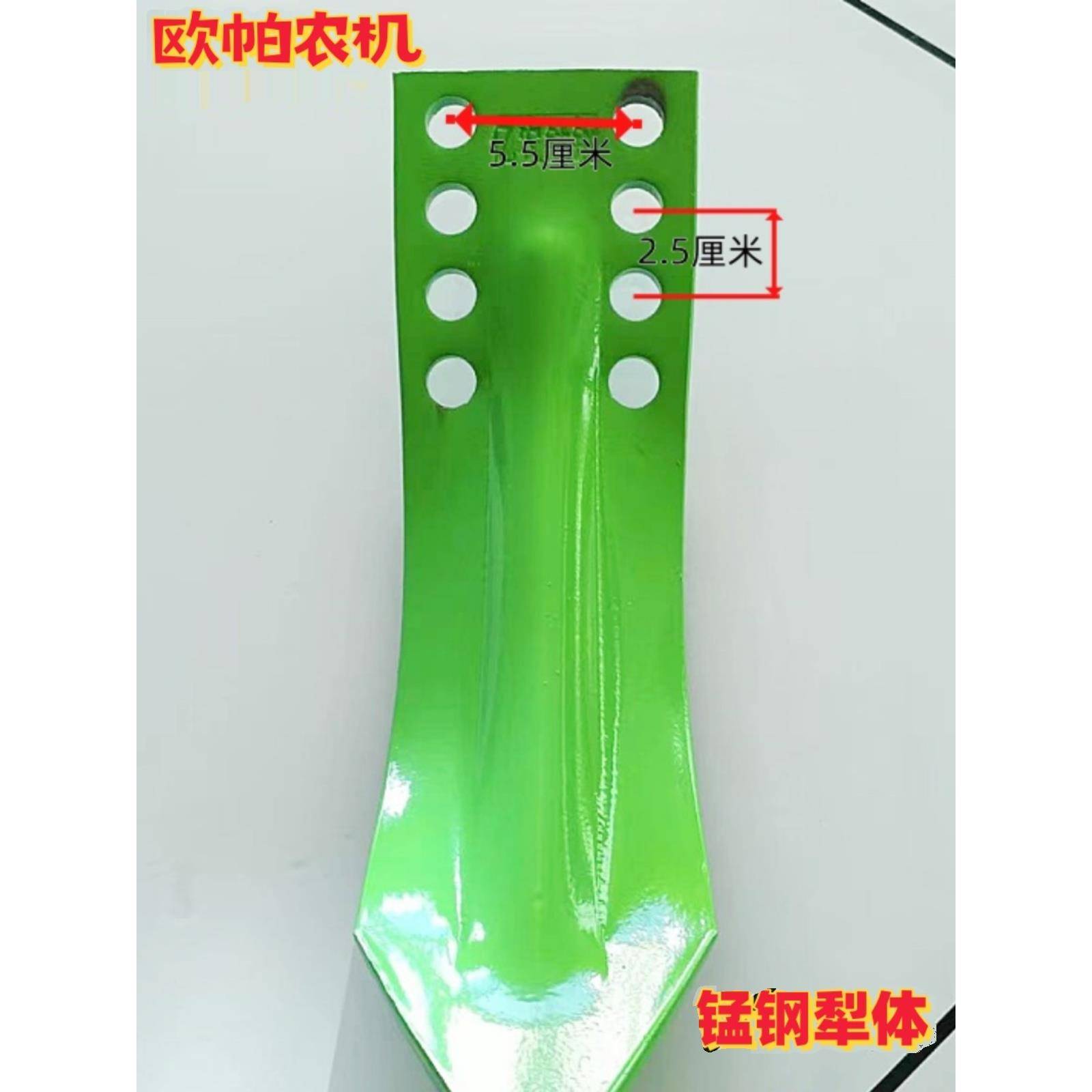 旋耕机中间犁体开沟犁铧中间犁尖锰钢犁头一片顶八片锰钢犁体