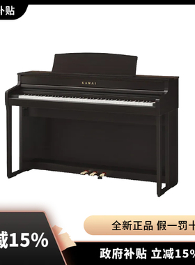 KAWAI卡瓦依电钢KDP120G/CN201/CA401/CA450/CA501立式88键盘考级