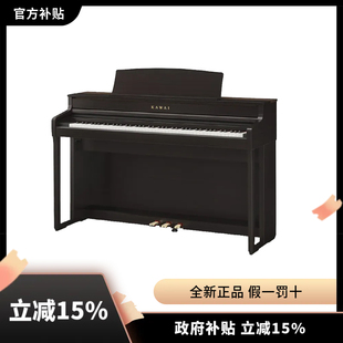 KAWAI卡瓦依电钢KDP120G/CN201/CA401/CA450/CA501立式88键盘考级