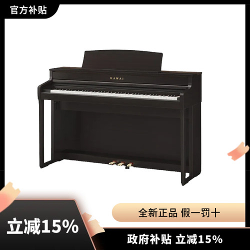 卡瓦依KDP120G/CN201数码钢琴