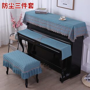 现代简约钢琴罩半罩钢琴巾全罩防尘钢琴凳套罩北欧钢琴布盖布 新款