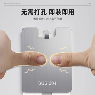 挂画神器免打孔婚纱照专用挂钉相框挂墙上固定画框挂钩无痕钉